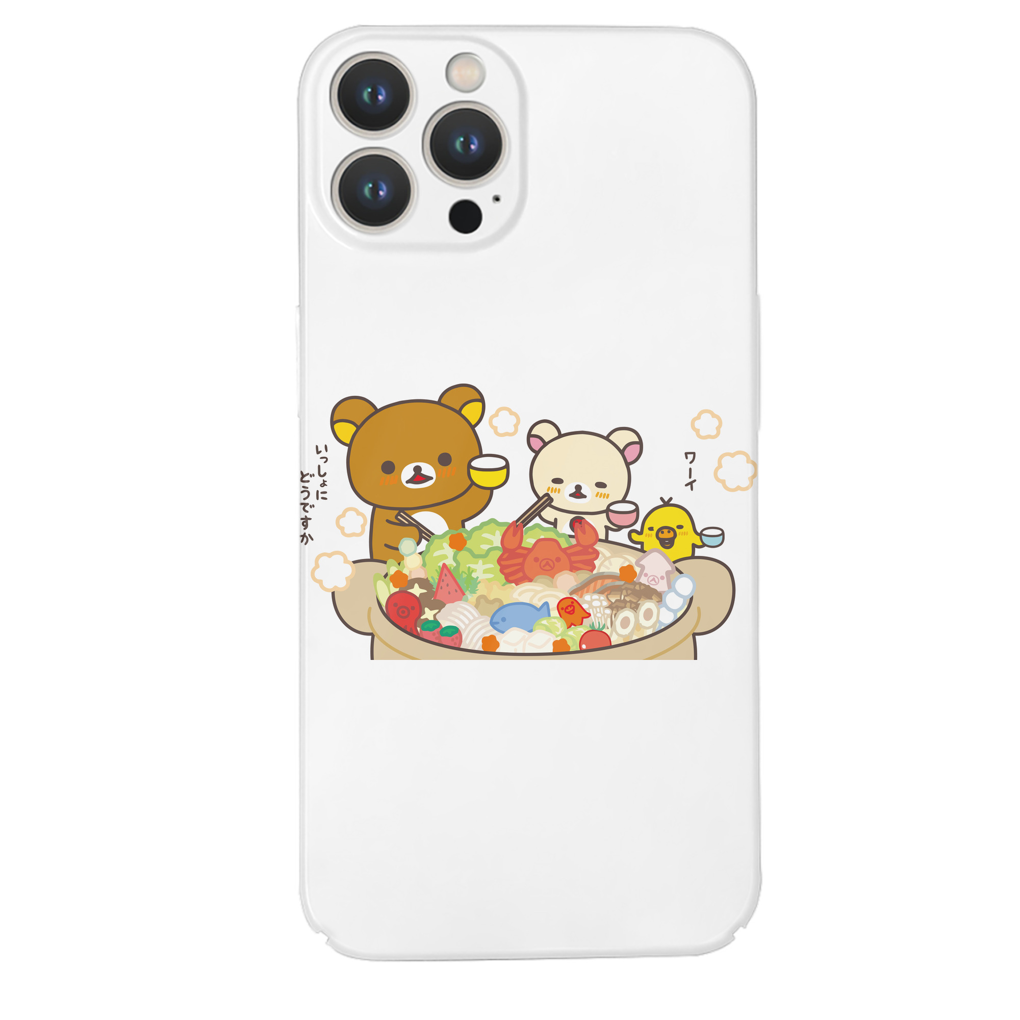 （画像用） リラックマ リラックマ キイロイトリ Rilakkuma Korilakkuma Kiiroitori 【iPhone 14シリーズ対応】ハードケース